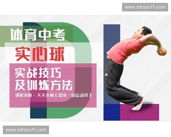 体育短视频创意制作指南：提升观看体验的五大技巧与实战应用