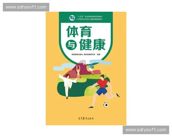 体育教育生态视角下的体育课程改革与发展路径探索