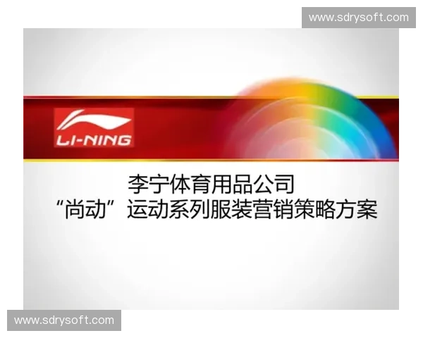 基于运动专项评分体系的个体运动能力评估与发展策略研究 基于运动专项评分体系的个体运动能力评估与发展策略研究