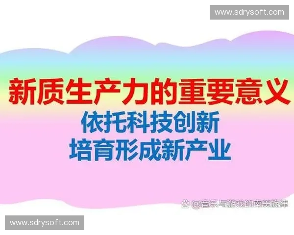 基于技术优势驱动创新发展实现行业突破与未来竞争力提升
