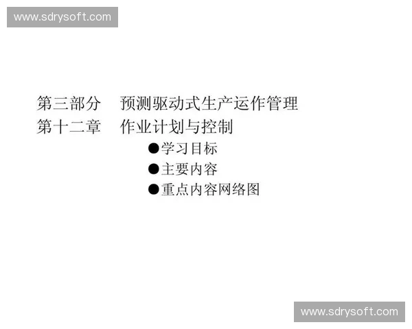 接发轮转技术在现代生产中的应用与优化研究