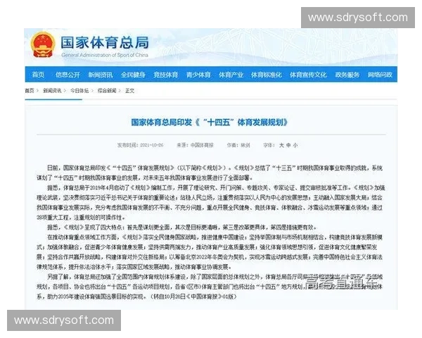 创新体育服务模式推动全民健身和体育产业发展新机遇 创新体育服务模式推动全民健身和体育产业发展新机遇