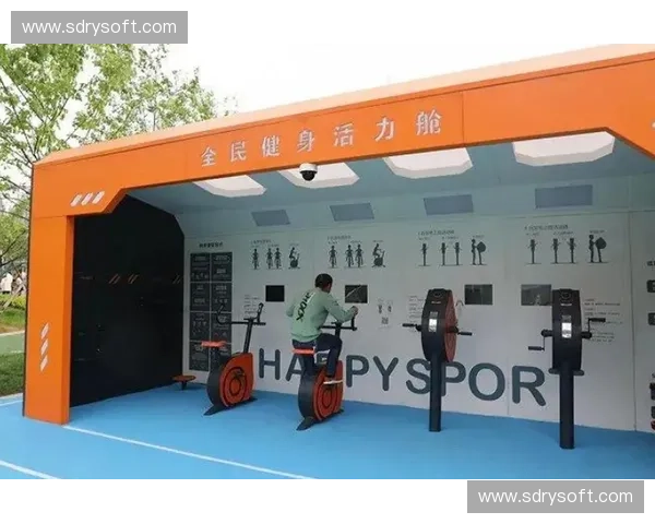 以智慧体育安检体系建设为核心的赛事安全保障新路径探索 以智慧体育安检体系建设为核心的赛事安全保障新路径探索