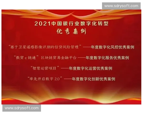 以体育授权驱动品牌价值提升与产业协同发展的新路径探索实践研究