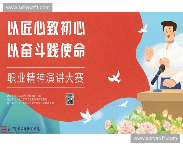 以匠心致未来的品牌宣传片讲述价值与信任的时代之路共创美好新篇章