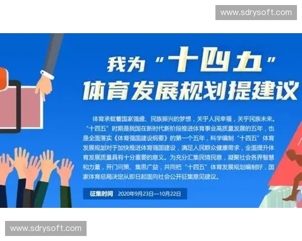 以体育指数为核心驱动全民健身与体育产业高质量发展新路径