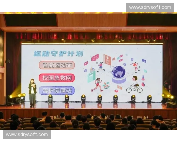 体教深度融合推动青少年全面发展与校园体育创新实践探索