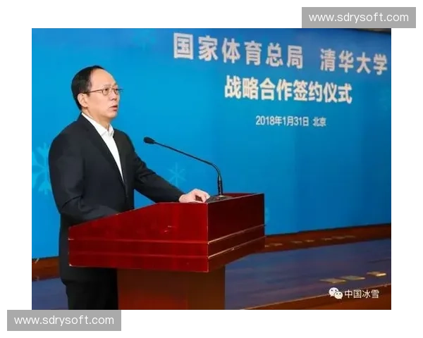 体育项目合作机构发展趋势与合作模式探索分析
